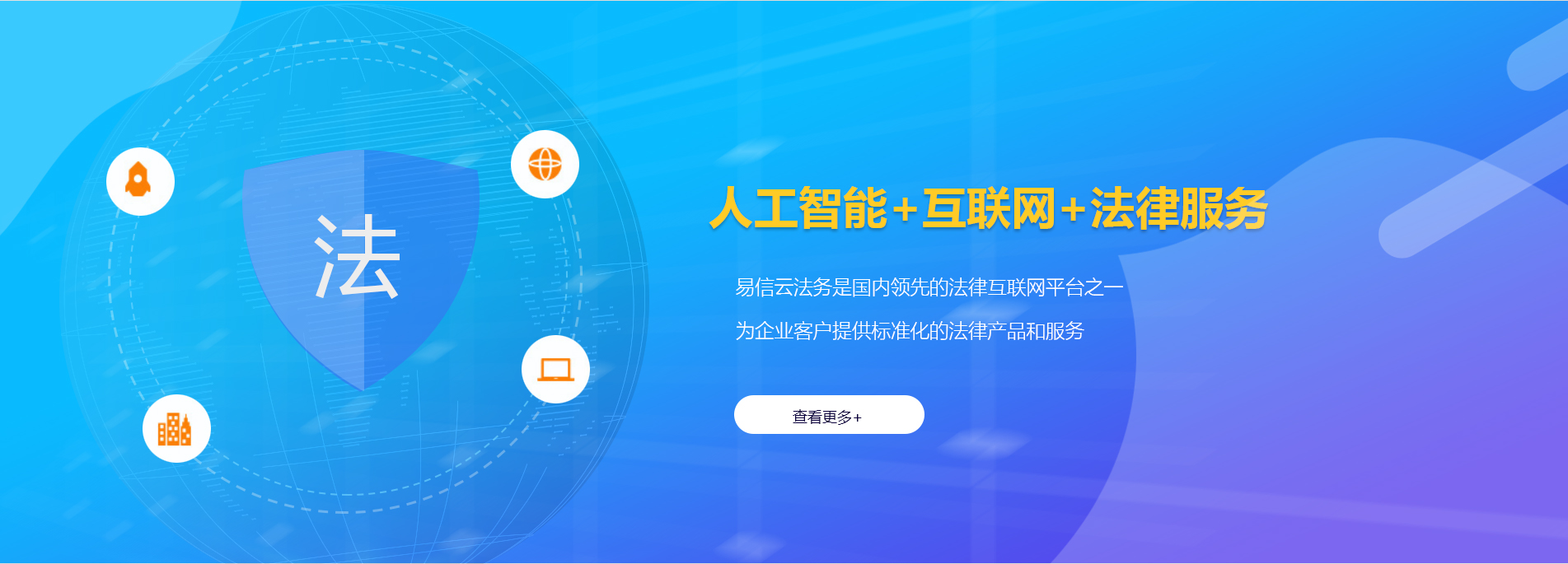 德钦律师在线咨询
