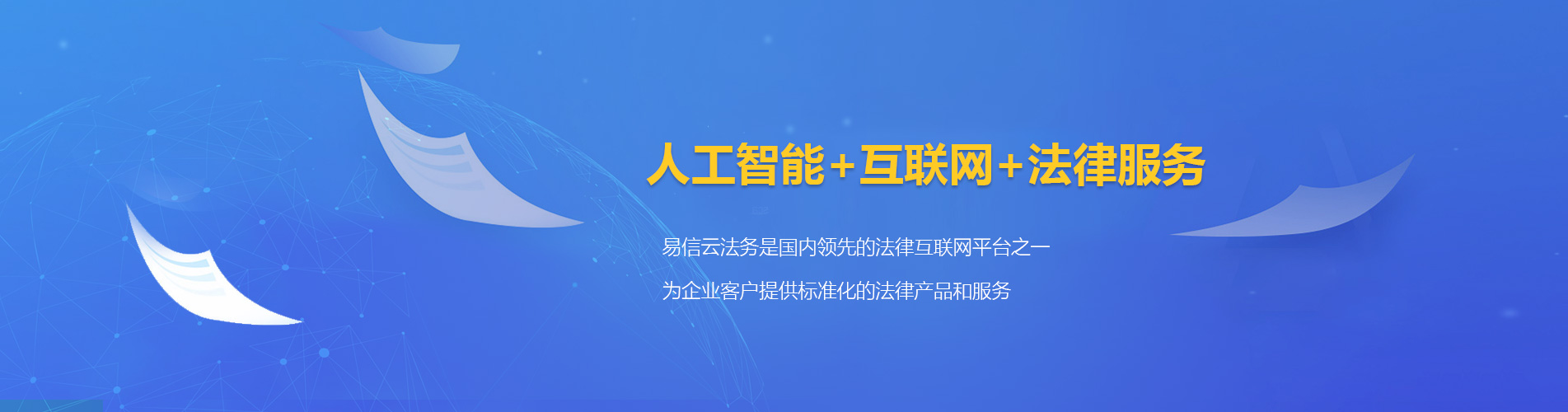 德钦律师在线咨询